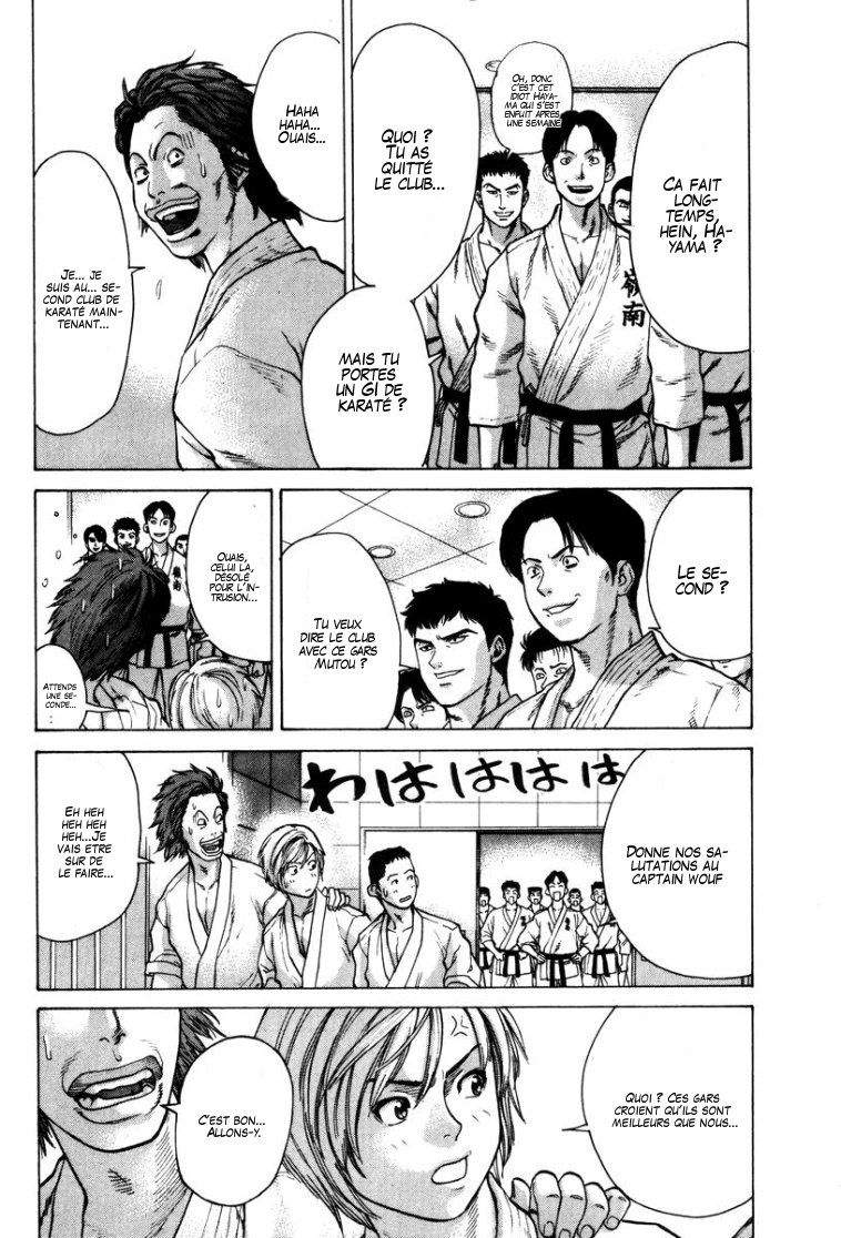 img Karate Shoukoushi Kohinata Minoru 11